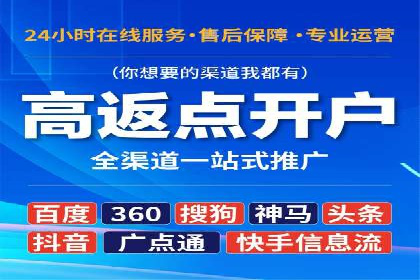 百度竞价公司案例对比：不同行业广告效果分析
